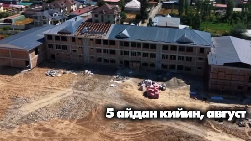 New School Set to Transform Education for 750 Students in Kok-Jar